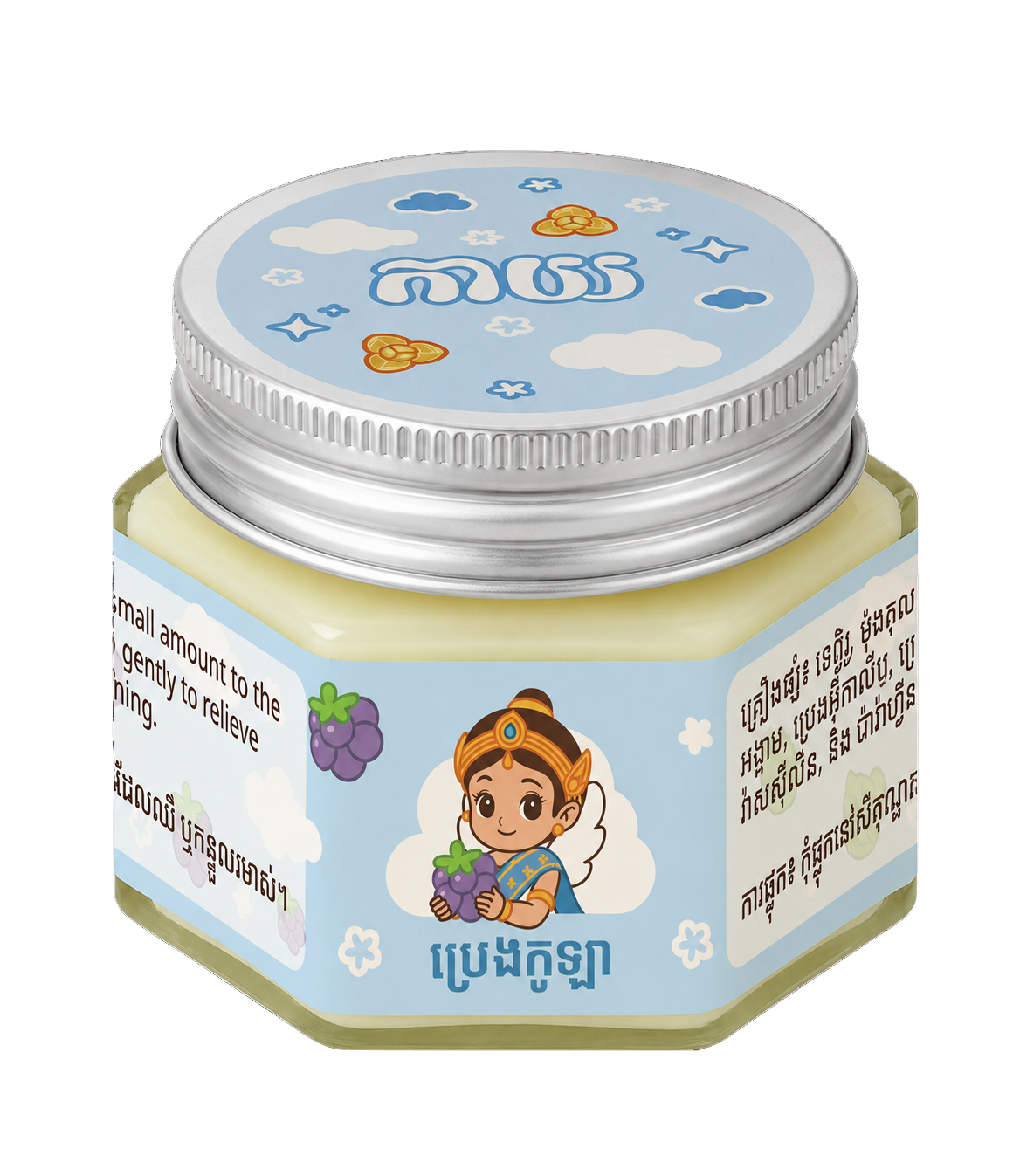 Kaay grape balm